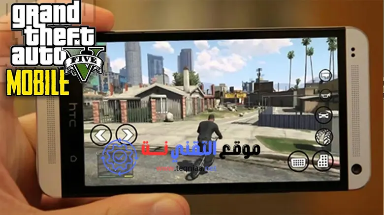 gta 5 mobile ⭐⭐⭐⭐⭐ تنزيل للاندرويد 2025 جراند ثفت أوتو 5