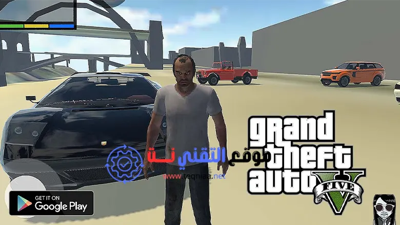 gta 5 mobile ⭐⭐⭐⭐⭐ تنزيل للاندرويد 2025 جراند ثفت أوتو 5 (6)