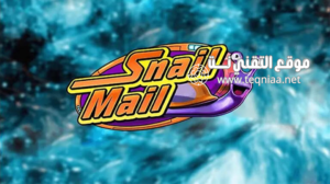 تحميل لعبة الدودة الشقية Snail Mail للكمبيوتر برابط ميديا فاير