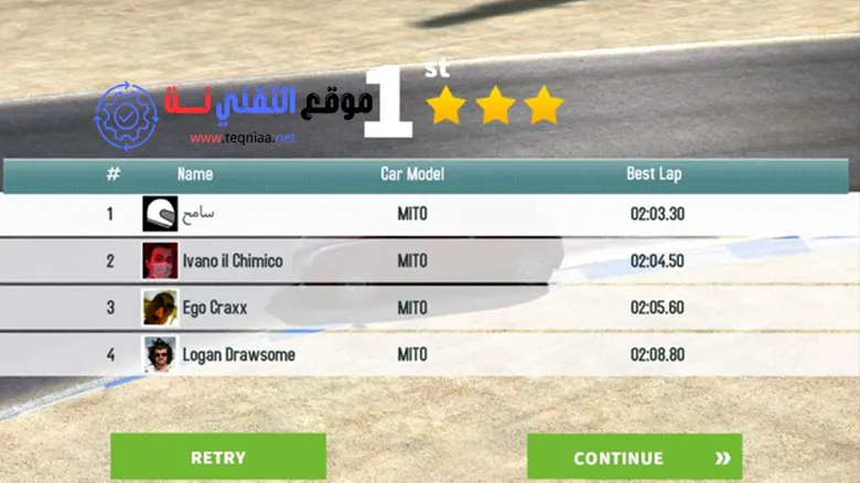 تحميل لعبة سباق السيارات الحديثة GT Racing 2 للكمبيوتر