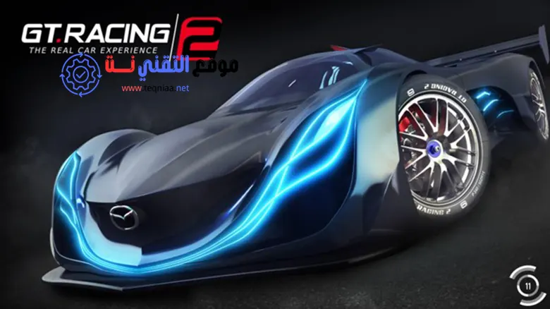 تحميل لعبة سباق السيارات الحديثة GT Racing 2 للكمبيوتر